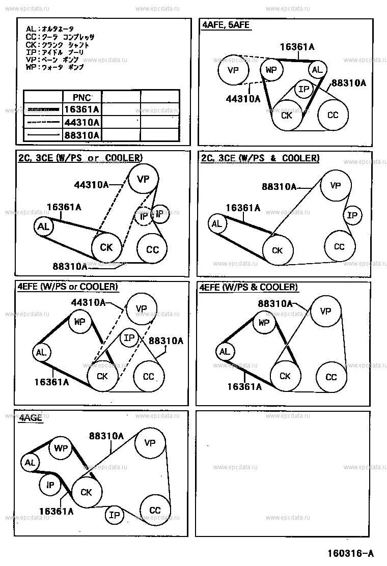 2009 corolla belt diagram